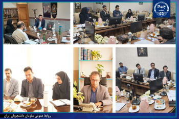 گامی برای توسعه شبکه دفاتر سازمان دانشجویان جهاددانشگاهی اصفهان در دانشگاه‌های استان